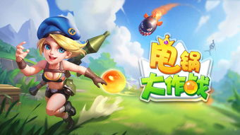 玩偶人自由对战安卓版-玩偶人自由对战无广告版安卓最新版下载v.6.73 玩偶人自由对战安卓版-玩偶人自由对战无广告版安卓最新版下载v.6.73