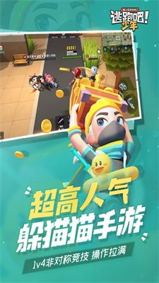 逃跑男孩中文版无限金币修改版下载-逃跑男孩中文版ios下载安装v.0.11 逃跑男孩中文版无限金币修改版下载-逃跑男孩中文版ios下载安装v.0.11