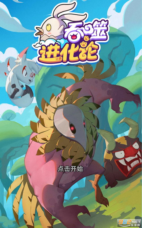 疯狂动物园最新版下载-疯狂动物园最新版下载v.7.95 疯狂动物园最新版下载-疯狂动物园最新版下载v.7.95