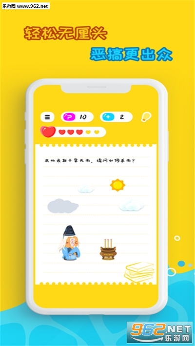 脑洞解压百宝箱下载中文-脑洞解压百宝箱钞票版下载v.8.22 脑洞解压百宝箱下载中文-脑洞解压百宝箱钞票版下载v.8.22