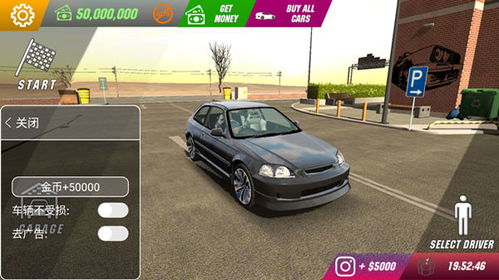 手动挡停车场奔驰模组下载安装-手动挡停车场奔驰模组手机中文正版下载v.0.50 手动挡停车场奔驰模组下载安装-手动挡停车场奔驰模组手机中文正版下载v.0.50