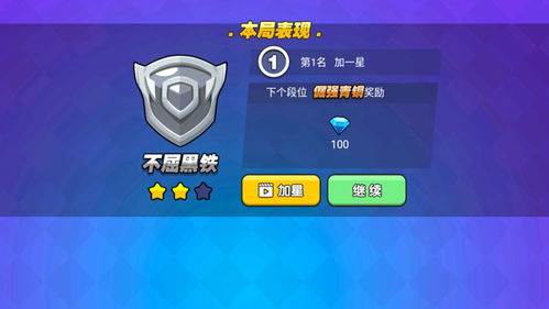 潮玩国度无限金币修改版下载-潮玩国度下载中文版v.5.88 潮玩国度无限金币修改版下载-潮玩国度下载中文版v.5.88