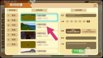 欢乐时光计划联机版内置菜单最新版2024下载-欢乐时光计划联机版下载免费v.4.82 欢乐时光计划联机版内置菜单最新版2024下载-欢乐时光计划联机版下载免费v.4.82