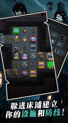 猛鬼覆灭记内置功能菜单下载安装-猛鬼覆灭记无限金币版下载v.1.74 猛鬼覆灭记内置功能菜单下载安装-猛鬼覆灭记无限金币版下载v.1.74