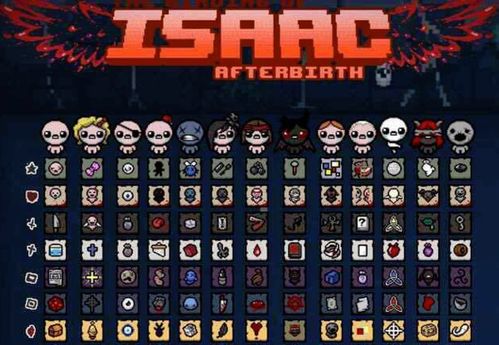 以撒的结合重生中文下载手机版2024正版更新版-以撒的结合重生中文游戏中文版下载v.8.84 以撒的结合重生中文下载手机版2024正版更新版-以撒的结合重生中文游戏中文版下载v.8.84