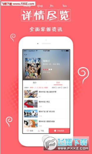 云原神官方版2024免广告最新版下载2024-云原神官方版无限金币无限钻石版本下载v.7.30 云原神官方版2024免广告最新版下载2024-云原神官方版无限金币无限钻石版本下载v.7.30