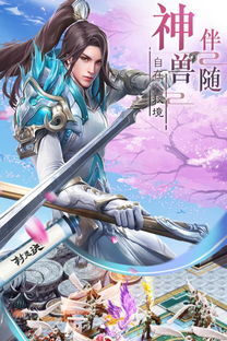 封灵诀手游游戏中文版下载-封灵诀手游手机版汉化版(暂未上线)v.2.88 封灵诀手游游戏中文版下载-封灵诀手游手机版汉化版(暂未上线)v.2.88