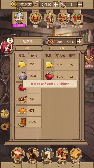 天书残卷手游无限金币免广告版下载-天书残卷手游可化妆无广告版下载v.9.90 天书残卷手游无限金币免广告版下载-天书残卷手游可化妆无广告版下载v.9.90