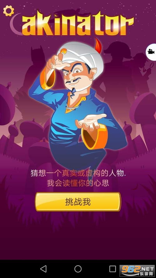 网络天才中文版内购免费版-网络天才中文版官网下载v.6.50 网络天才中文版内购免费版-网络天才中文版官网下载v.6.50