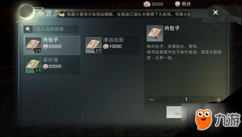 脑洞大师姐内置菜单下载手游官方正版-脑洞大师姐下载内购版v.9.45