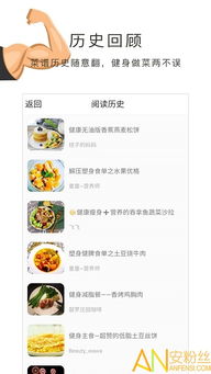 健身么兄弟内置作弊菜单下载-健身么兄弟下载v.0.11 健身么兄弟内置作弊菜单下载-健身么兄弟下载v.0.11