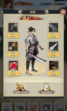 我要上王者免广告手机版安卓下载-我要上王者免广告无限资源下载v.3.76 我要上王者免广告手机版安卓下载-我要上王者免广告无限资源下载v.3.76