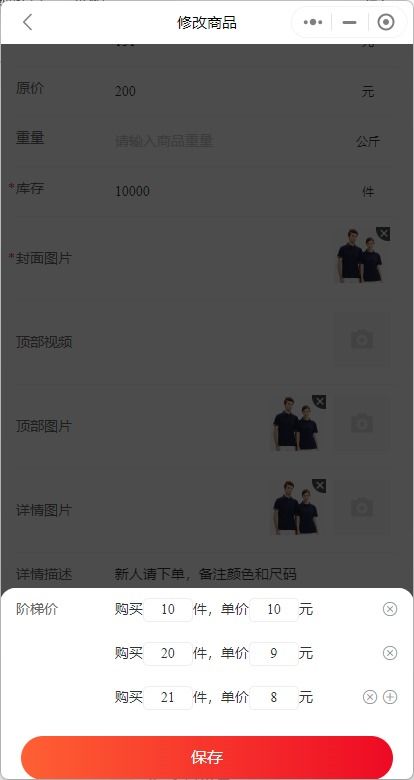 忍者棒球微信小程序(暂未上线)-忍者棒球免费下载v.5.38 忍者棒球微信小程序(暂未上线)-忍者棒球免费下载v.5.38
