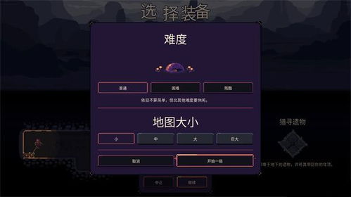 冒险者的rogue之旅折相思2024官方手机版下载-冒险者的rogue之旅折相思版2024下载v.2.25 冒险者的rogue之旅折相思2024官方手机版下载-冒险者的rogue之旅折相思版2024下载v.2.25