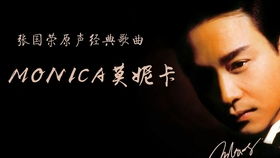 沧海一声笑歌曲原唱最好版,让你陶醉其中,感受深海的深情共鸣 沧海一声笑歌曲原唱最好版,让你陶醉其中,感受深海的深情共鸣