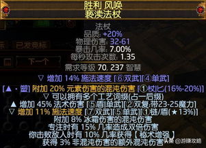 《流放之路2》首日全球火爆 首个全球服务器同时开启,玩家热情高涨 《流放之路2》首日全球火爆 首个全球服务器同时开启,玩家热情高涨