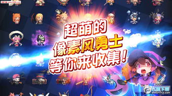 克鲁赛德战记强度解析:深度探讨游戏内各种强度要素及其战术应用技巧 克鲁赛德战记强度解析:深度探讨游戏内各种强度要素及其战术应用技巧