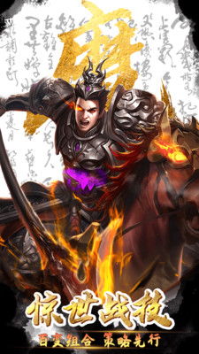 三国时期异能者李枫,召唤传说中蚩尤刑天协防乱世,掀起神魔之争新篇章 三国时期异能者李枫,召唤传说中蚩尤刑天协防乱世,掀起神魔之争新篇章