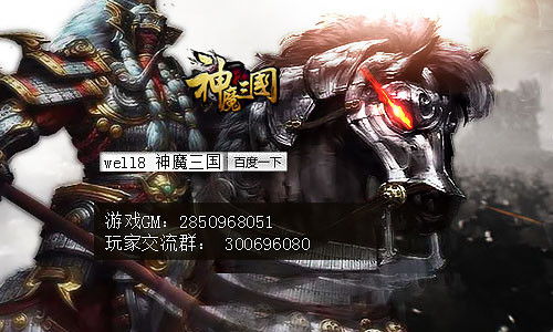 三国时期异能者李枫,召唤传说中蚩尤刑天协防乱世,掀起神魔之争新篇章 三国时期异能者李枫,召唤传说中蚩尤刑天协防乱世,掀起神魔之争新篇章