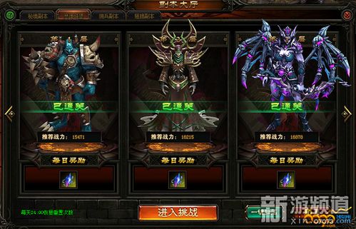 在无尽冬日中的生存者:试炼内容与挑战 在无尽冬日中的生存者:试炼内容与挑战