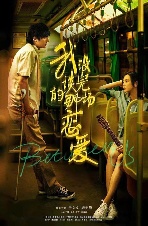 失控歌曲:重拾内心的旋律与失控的情感交织之旅 失控歌曲:重拾内心的旋律与失控的情感交织之旅