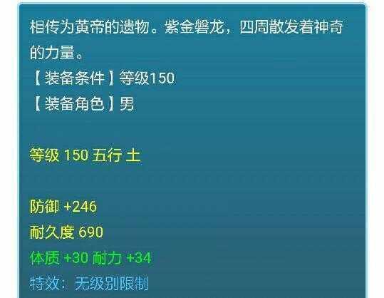 探索水晶传说的市场行情:购买价格、稀缺性及其收藏价值分析 探索水晶传说的市场行情:购买价格、稀缺性及其收藏价值分析