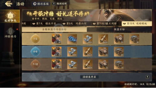 发挥你的三国战纪畅游战场,内置金手指助你称霸乱世 发挥你的三国战纪畅游战场,内置金手指助你称霸乱世