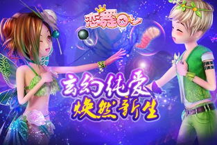 神奇精灵王国米雅的第一季:探秘精灵王国的奇幻世界 神奇精灵王国米雅的第一季:探秘精灵王国的奇幻世界