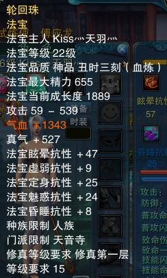 如何将诛仙单机版游戏顺利同步到服务端?步骤详细解析 如何将诛仙单机版游戏顺利同步到服务端?步骤详细解析