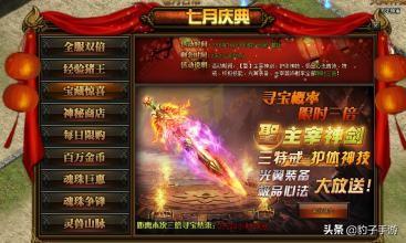 传奇演义红包版能搬砖吗?探讨游戏红包系统对玩家金币挣取的影响 传奇演义红包版能搬砖吗?探讨游戏红包系统对玩家金币挣取的影响