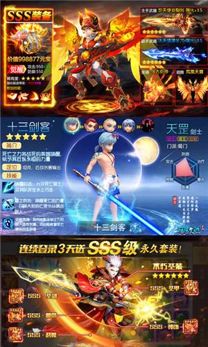 六界飞仙无法安装遇到问题怎么解决? 六界飞仙无法安装遇到问题怎么解决?