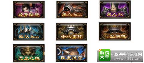 独特玩法感受无尽挑战乐趣的休闲塔防游戏 独特玩法感受无尽挑战乐趣的休闲塔防游戏