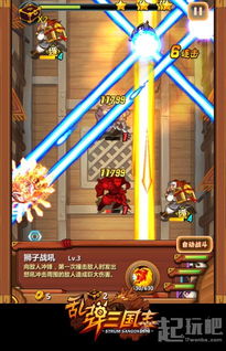 深度解析:乱弹三国志终极攻略,培养战略思维与养成最强武将的全面指南 深度解析:乱弹三国志终极攻略,培养战略思维与养成最强武将的全面指南