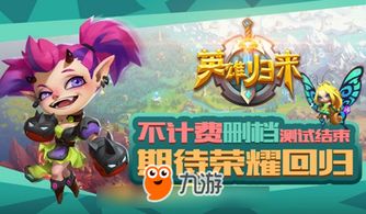 冰墩墩换上蛇年新皮肤回归,玩家热切期待的英雄归来! 冰墩墩换上蛇年新皮肤回归,玩家热切期待的英雄归来!