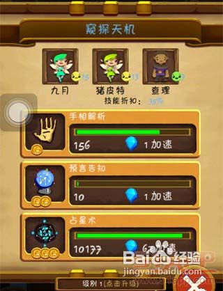 探究小小曹操传:魄力四溢的五大英雄角色,对于游戏策略的影响和提升 探究小小曹操传:魄力四溢的五大英雄角色,对于游戏策略的影响和提升