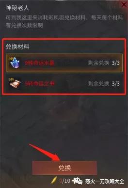 探索傲世龙城3D优惠大全:哪个平台的购买折扣优惠最多? 探索傲世龙城3D优惠大全:哪个平台的购买折扣优惠最多?