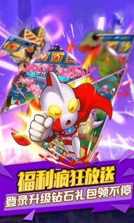 体验英雄拯救世界的挑战:全新推出的奥特曼集结游戏引领趋势 体验英雄拯救世界的挑战:全新推出的奥特曼集结游戏引领趋势