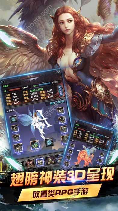 创世仙缘歌词：唤醒沉睡的奇迹，诉说永恒的传奇