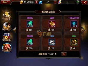 一号军团最全攻略详细:完整解析一号军团最强阵容、打法技巧及装备收集方法 一号军团最全攻略详细:完整解析一号军团最强阵容、打法技巧及装备收集方法