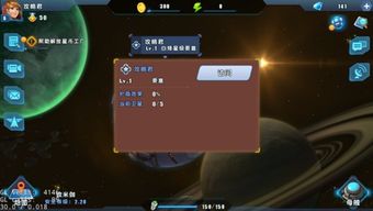 一号军团最全攻略详细:完整解析一号军团最强阵容、打法技巧及装备收集方法 一号军团最全攻略详细:完整解析一号军团最强阵容、打法技巧及装备收集方法