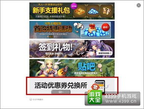 2024年最新幻想英雄兑换码大放送,限时获取特权福利! 2024年最新幻想英雄兑换码大放送,限时获取特权福利!