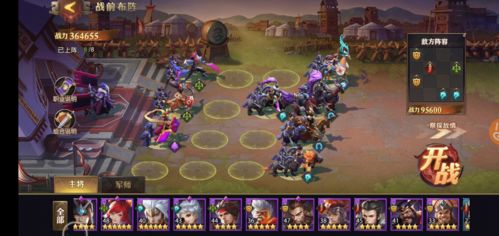 华夏绘卷阵容搭配：打造完美组合，让战力飙升！