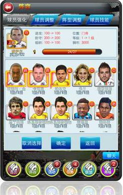 梦游先生游戏攻略8：详细玩法及过关技巧大全解析