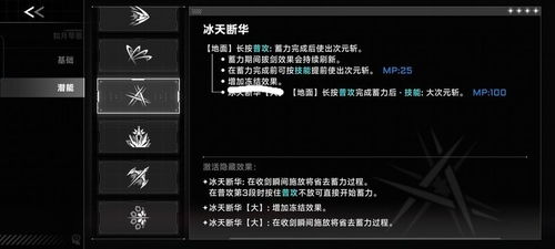 论如何获取苍翼混沌效应手游解析器，详细步骤揭秘