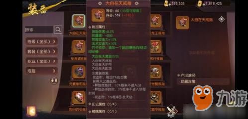 2024年,传奇侍魂胧月传说将在全新的开始中再度开启异世之门 2024年,传奇侍魂胧月传说将在全新的开始中再度开启异世之门