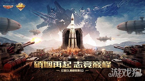 红警OL游戏攻略：带你深入探索经典实时战略的魅力与策略技巧