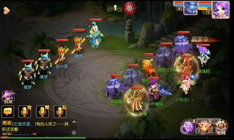 西游群英传1.7加强版:全新神装、千人团战、史诗级副本挑战,玩法升级无限惊喜! 西游群英传1.7加强版:全新神装、千人团战、史诗级副本挑战,玩法升级无限惊喜!