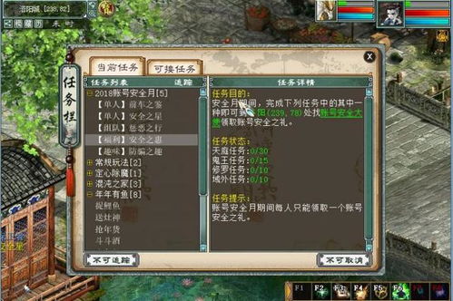 西游群英传1.7加强版:全新神装、千人团战、史诗级副本挑战,玩法升级无限惊喜! 西游群英传1.7加强版:全新神装、千人团战、史诗级副本挑战,玩法升级无限惊喜!