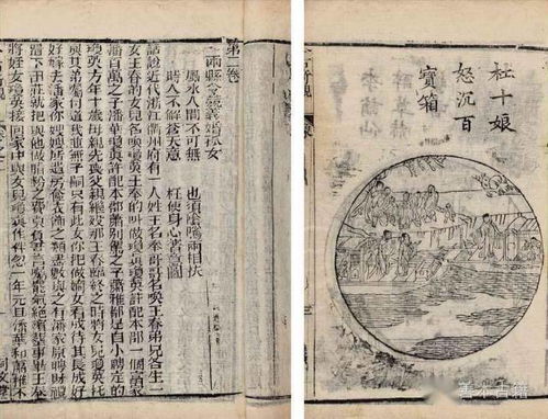 战国策是战国策的寓言故事吗?探讨古代典籍传承及其文学分类 战国策是战国策的寓言故事吗?探讨古代典籍传承及其文学分类