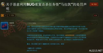 探讨放置海岛无和谐版对于游戏公平性与玩家体验的影响